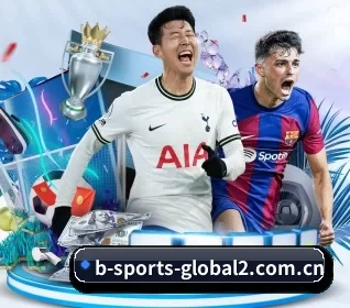 b体育app官网优惠围绕看球场景设计的核心服务