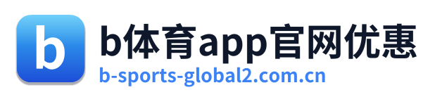 b体育app官网优惠 Logo